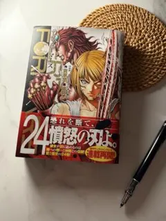 テラフォーマーズ 最新刊