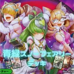 2026年最新】スノーフェアリー スリーブの人気アイテム - メルカリ