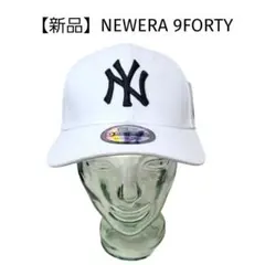 【新品】NEWERA ニューエラ キャップ NY ヤンキース 9FORTY 白