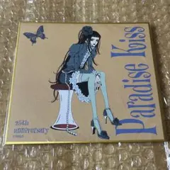 Paradise Kiss パラキス ポップアップ 色紙 紫 ②