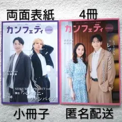 2026年最新】室龍太の人気アイテム - メルカリ