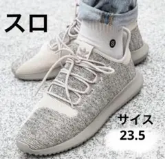 ADIDDAS TUBULAR SHADOWスニーカー 23.5CM