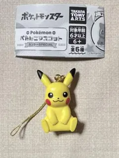 ポケットモンスター ぺたんこマスコット ピカチュウ キーホルダーのサムネイル