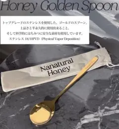Honey 特製 【未使用】Nanatural Gold 6.8-inch Set, Spoon Dessert Gold Matte GoGeiLi Amazon.com: Spoon カトラリー(スプーン等)