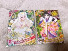 く*ま様 ひみつのアイプリ カード つむぎ 星4