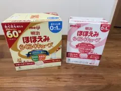 ほほえみらくらくキューブ、らくらくミルク