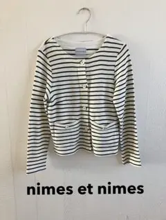 美品 nimes et nimes ニームエニーム　ボーダーカーディガン　春