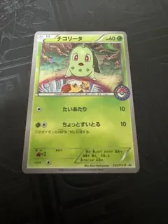 チコリータ：スペシャルセット ホウオウ+ルギア PROMO XYシリーズ
