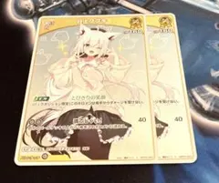 ホロライブカードゲーム　ホロカ　白上フブキ 1st s エンチャントレガリア