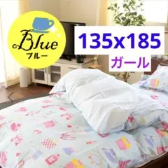 ウエスティ ジュニア 掛布団カバー オズガール2 ブルー