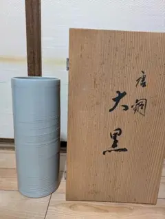 グレー 陶器 花瓶 円筒形 木箱付き36×11