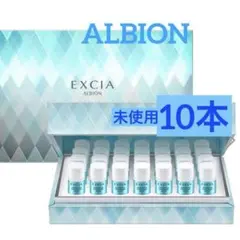 エクシア❤️イマキュレート25本未使用 エクシア❤️イマキュレート25本未使用 楽天市場】3月18日発売