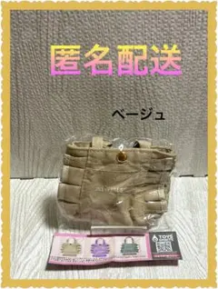 [新品未開封] ジルスチュアート　ガチャガチャ　ベージュ