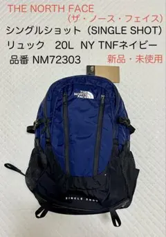 2026年最新】north face リュック single shotの人気アイテム - メルカリ