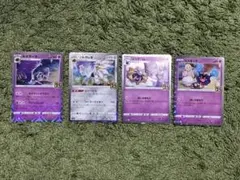 ソルガレオ、ルナアーラ 、コスモッグ 、コスモウム 、リーリエ25周年4枚セット