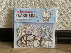 ドラえもん フレークシール 40ピース！！