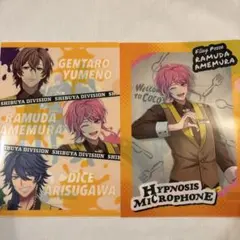 ココス　ヒプマイ