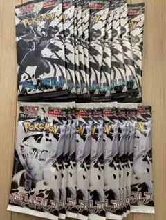 ポケモンカード　ブラックボルト　ホワイトフレア　各10パック