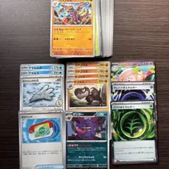 ムニキスゼロ　まとめ売り