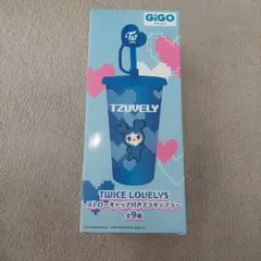 TWICE LOVELYS TZUVELY ストロー付きプラタンブラー - メルカリ