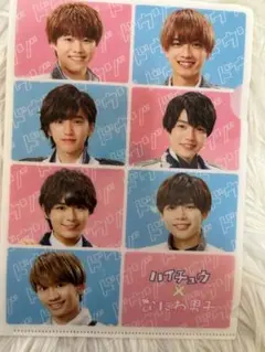 ハイチュウ×なにわ男子 クリアファイル