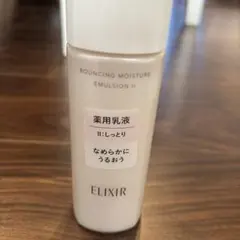 ELIXIR Bouncing Moisture Emulsion II