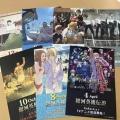 GARNET CROW ポスター 5枚組 - メルカリ