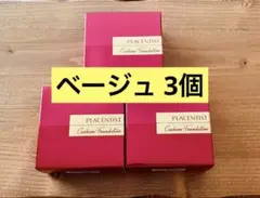 銀座ステファニー化粧品 クッションファンデーション プラセンティストのサムネイル