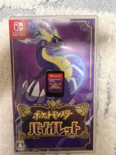 ポケットモンスター バイオレット Switch