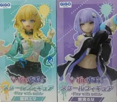 ぶいすぽっ！ GIGO限定 藍沢エマ 紫宮るな フィギュア