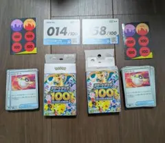 スタートデッキ100 14 58 開封のみ　未使用　2セット