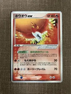 2025年最新】ホウオウex 030/PLAYの人気アイテム - メルカリ