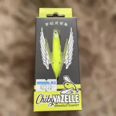 イマカツ アベンタクローラー チビバゼルのサムネイル