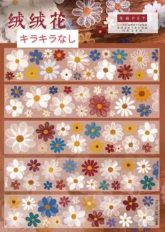 2026年最新】海外 マスキングテープの人気アイテム - メルカリ