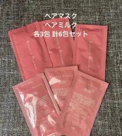 ORBIS エッセンスイン ヘアミルク ヘアマスク 各3点サンプル