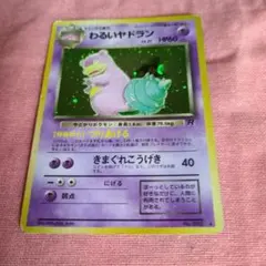 2026年最新】ポケモンカード わるいヤドランの人気アイテム - メルカリ