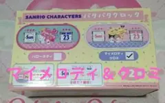 2025年最新】時計 ハローキティ ぱたぱたの人気アイテム - メルカリ