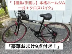 2026年最新】f.r.japan サンドバッグの人気アイテム - メルカリ