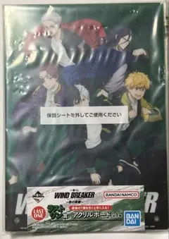 WIND BREAKER ウィンドブレイカー ウィンブレ 一番くじ ラストワン