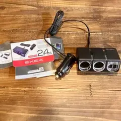 EXEA EM-150 車載用充電器 USB合計2.4A 3ポート中古ソケット