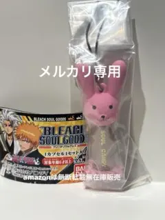 BLEACH チャッピー 義魂丸 ソウルキャンディ - メルカリ