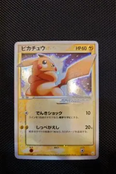 ピカチュウ☆ ゴールドスター 001/002 ギフトボックス ピカチュウ ☆(スター) PROMO 001/002 ギフトボックス psa9 プロモ 1枚