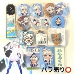 おらふくんグッズセット ⚠️バラ売り不可 おらふくんの人気グッズ一覧｜新作アイテム【ドズル社ストア】