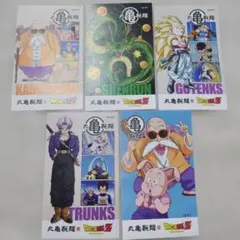 丸亀製麺 うどん札 ドラゴンボール