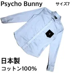 美品 サイコバニー ドットポケット 長袖シャツ 水色 日本製 7 ゴルフ