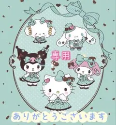 2025年最新】サマーキティーの人気アイテム - メルカリ