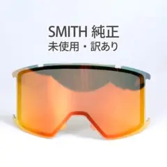【訳あり】SMITH スミス SQUAD XL 調光レンズ ゴーグル s034