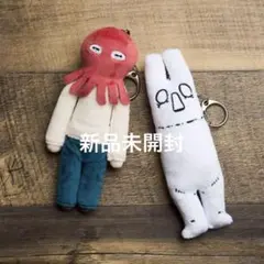 ヨルシカ 一人称グッズ ぬいぐるみキーホルダー2種 先生 火星人 - メルカリ