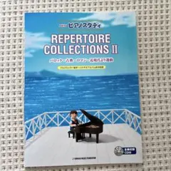 ブーバン様 リクエスト 2点 まとめ商品