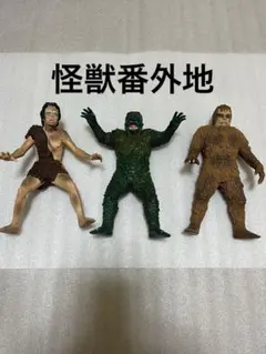 2025年最新】サンダ ガイラ ソフビの人気アイテム - メルカリ